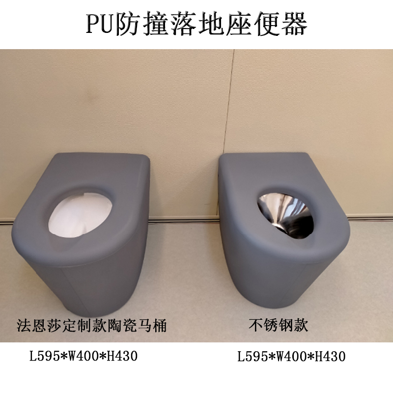 硅膠防撞馬桶是怎么樣的，產(chǎn)品優(yōu)勢(shì)有哪些？