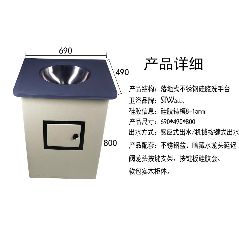 防撞衛(wèi)浴-紀檢談話室、留置室、辦案區(qū)